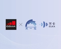 China Skyline Telecom Co., Ltd