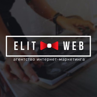 Продвижение и разработка сайтов - веб студия Elit-Web