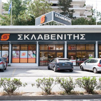 ΣΚΛΑΒΕΝΙΤΗΣ