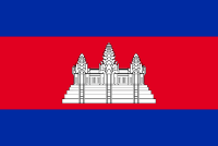 Local Business FOR USA AND INDIAN CITIZENS - CAMBODIA Easy and Simple Cambodian Visa - Cambodian Visa Application Center in  