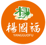 Local Business Yang Guo Fu Ma La Tang - Sunnybank in Sunnybank QLD
