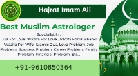 Muslim Astrologer in UK  - Hajrat Iman Ali