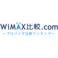 WiMAX比較.com編集部