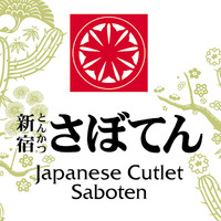 Saboten