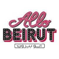 Local Businesses Allo Beirut - Al Warqa City Mall in  DU