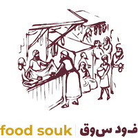 Local Businesses Food Souk Restaurant in  DU