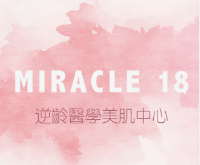 Local Business Go to dark circles, eye lines, eye bags experts Miracle 18 Reverse Age Medical Beauty Center in Mong Kok Kowloon