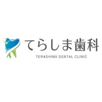 Local Business Terashima Dental in Inazawa Aichi