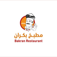 Local Businesses Bakran Mandi Restaurant in Madinah 