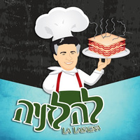 Local Businesses La Lasagna in Tel Aviv-Yafo 