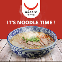 Nuodle 牛一嘴 @ Harbour Front Centre