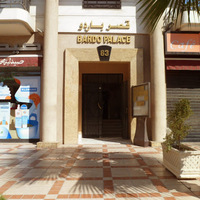 Local Businesses Eweb2pro in  Sfax