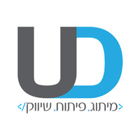 יו דיגיטל סטודיו | U Digital Studio - משרד פרסום ושיווק דיגיטלי לעסקים