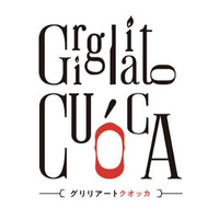 Grigliato CUÓCA