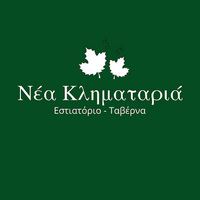 Nea Klimataria