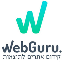 WebGuru וובגורו - קידום אתרים לתוצאות