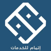 Local Businesses Etmaam for Services in Al Khobar 