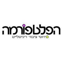 Local Business Service Provider הפלטפורמה - יחסי ציבור דיגיטליים in Kefar Sava 