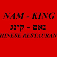 Nam King Chinese Restaurant