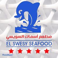 El swesy Seafood restaurant - مطعم اسماك السويسي