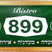 Local Businesses Bistro 899 in Eilon 