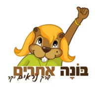 בונה אתרים לעסקים בצמיחה