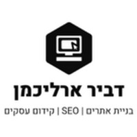 Local Businesses DeWeb - בניית אתרים | SEO | קידום עסקים in Ashdod Southern District