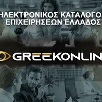 ΗΛΕΚΤΡΟΝΙΚΟΣ ΚΑΤΑΛΟΓΟΣ ΕΠΙΧΕΙΡΗΣΕΩΝ ΕΛΛΑΔΑΣ - GREEKONLINE.GR