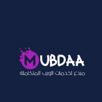 مبدع | Mubdaa | شركة تصميم مواقع وتسويق الكتروني