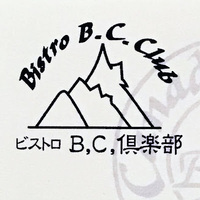 Local Businesses ビストロ Ｂ.Ｃ. 倶楽部 in Izumo Shimane