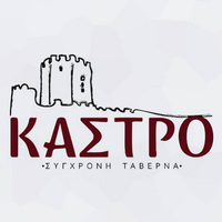 Κάστρο Πυλαία