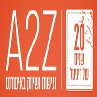 Local Businesses A2Z נגישות ושיווק בדיגיטל in Tel Aviv-Yafo 